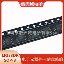 �ӿ�ͨӍоƬ RS-485оƬ MAX485ESA MAX485CSA+T SOP8���հl��