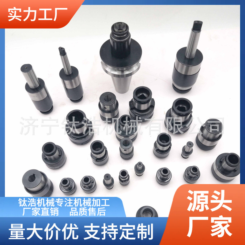 厂家直销TC820扭力夹头M27夹头20*15丝锥攻丝夹头防过载保护批发