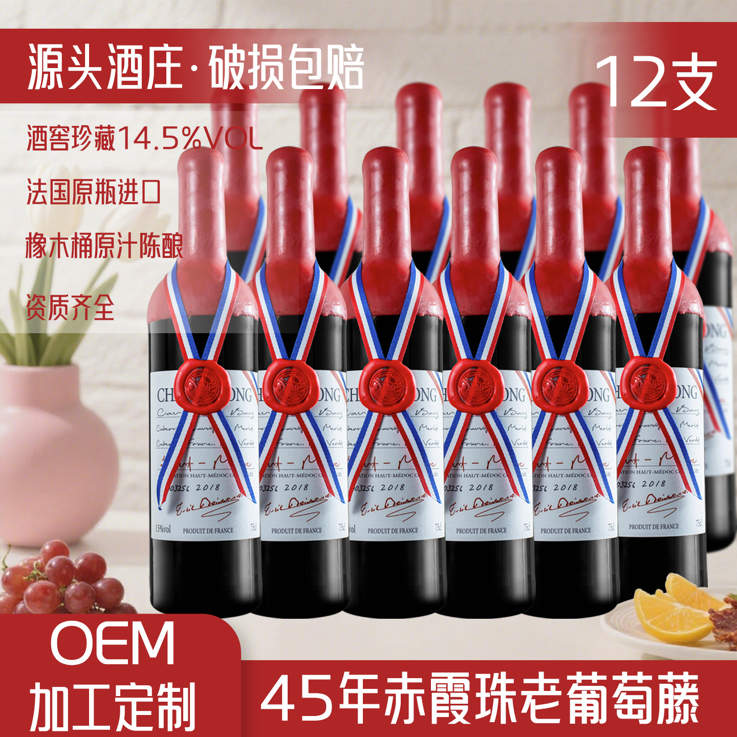 [핫스타일] 프루티 12팩