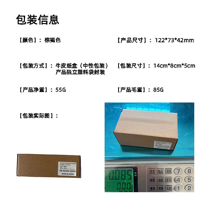 Suitable for Corolla Corolla98-02 Inner Handle 69206-02050 69205-02050 Cross-Border