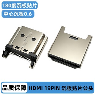 HDMI 19PIN�����NƬSMT���^ ���ĳ���0.6/0.8 �LL=15.0MM������^