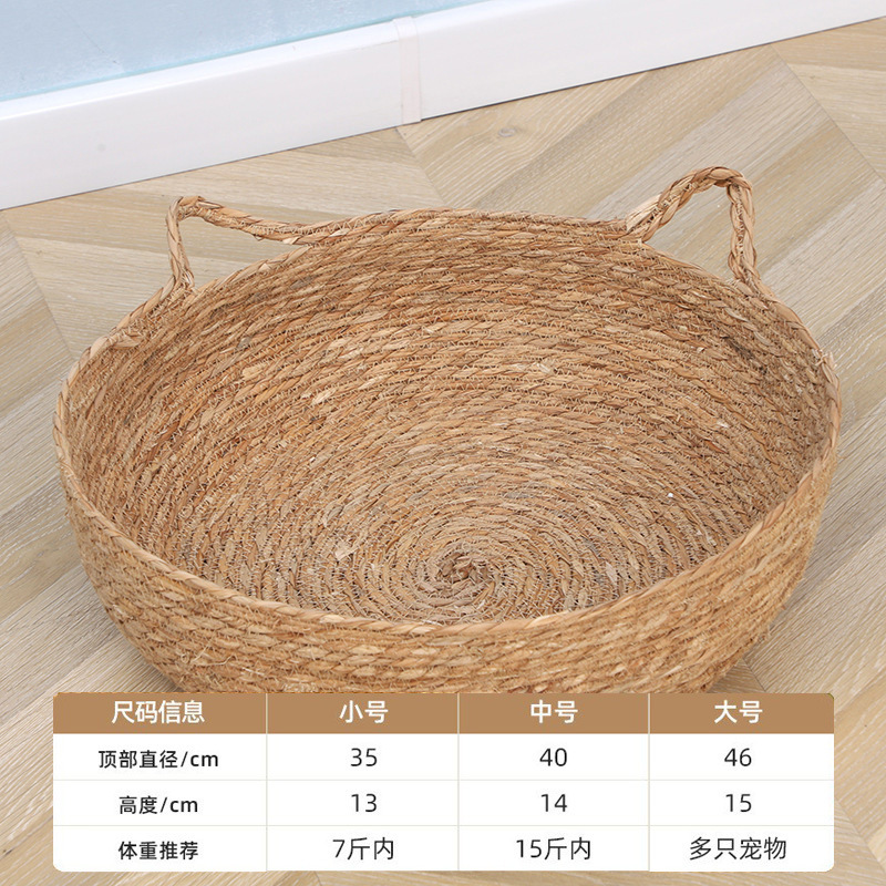 배가 부풀어 오른 고양이 둥지