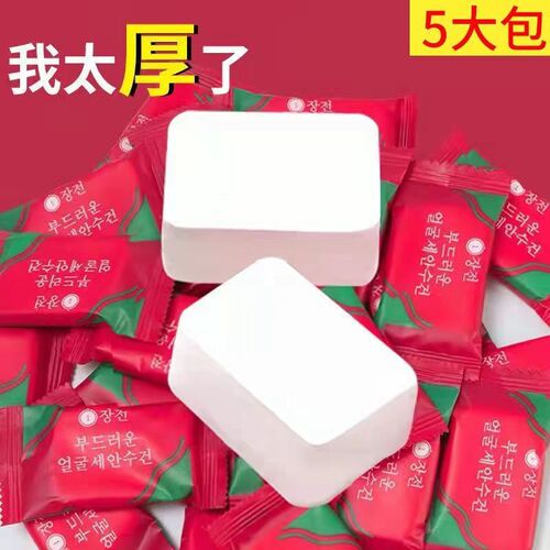 One-time use bath towel travel portable pure cotton thick large compressed towel set all-cotton absorbent travel supplies