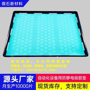 Manufacturing of Various Anti-static Silicone Mats, White, Black and Green, Non-print Mark, Anti-static Silicone Mats, Manufacturers