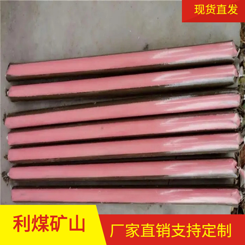 锚固药卷利煤CK3540树脂锚固剂矿用水泥树脂锚固剂