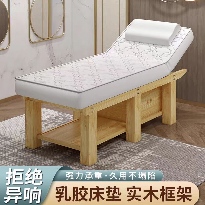 Solid Wood Latex Beauty Bed, Special Massage Bed for Beauty Salons, Massage Bed, Physiotherapy Bed, Tattoo and Body Care Bed, Ear Cleaning Bed, Sap