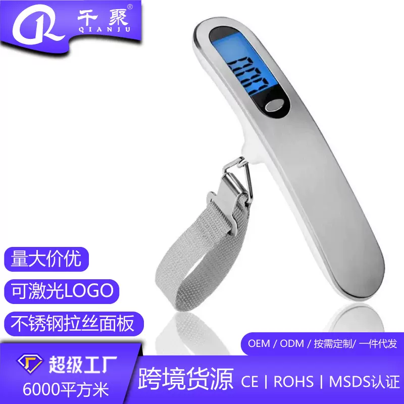 家用手提电子秤行李称卖菜勾称迷你电子秤克数家用商用小型手提秤