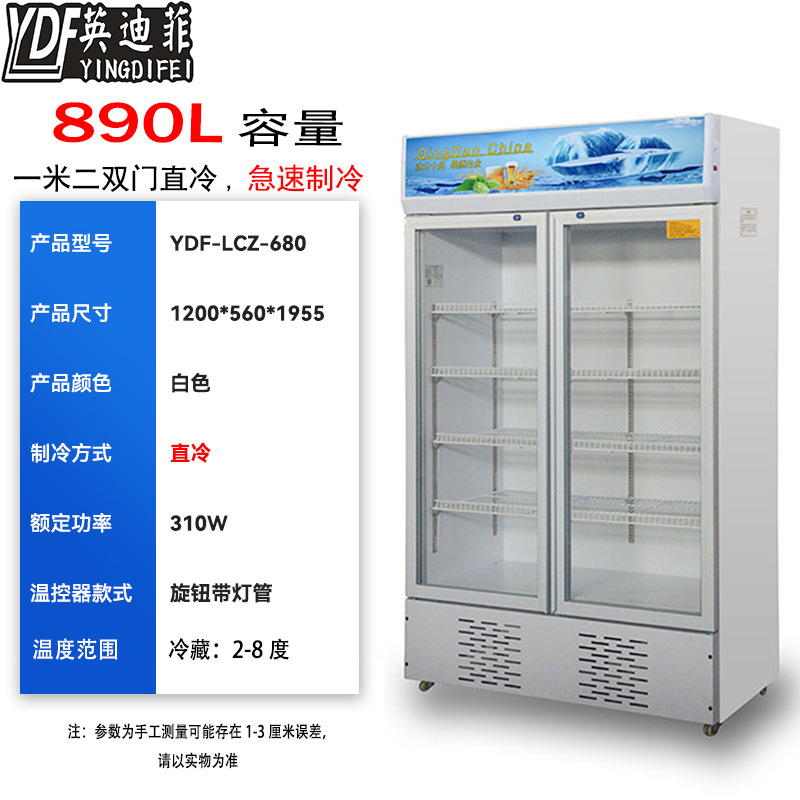 Supermercado tienda de conveniencia gran capacidad almacenamiento de almacenamiento comercial mostrador de bebidas de cerveza puerta de vidrio congelador vertical