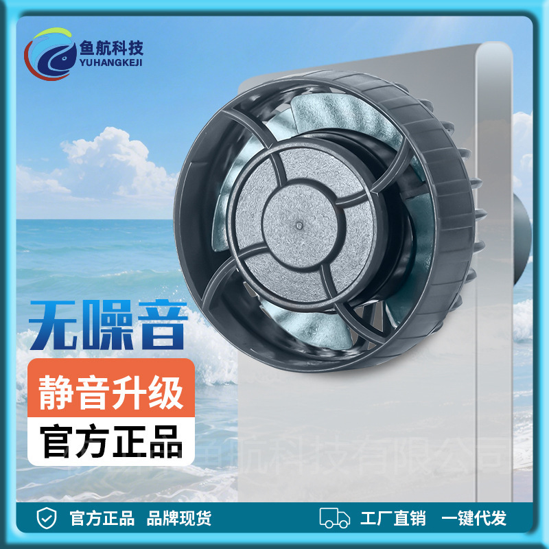 工場卸売 Jiebao DLW スマートBluetooth水槽循環ポンプ 水族館用品 海水槽造波ポンプ|undefined