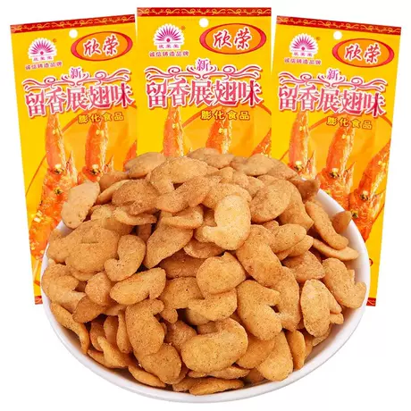 Xinrong fragrance spreading wings 18g [60 packs]