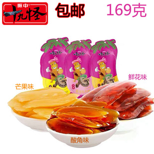 ����ʮ�Ź���ǃ���������ʳС�Թ�����������ǃ�õ��� â����