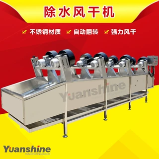 净菜瓜类流水线 苦瓜瓜果清洗去瓤切分脱水加工设备 丝瓜脱水机
