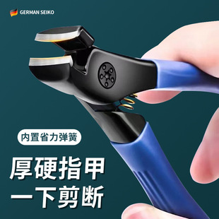 Large open nail clippers suit thick hard toe nail clippers single large anti-splash nail clippers