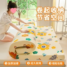 高密度海绵床垫床褥家用炕垫榻榻米.米.米单双人学生宿舍铺底包邮