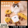 发声新款早餐磨牙玩具