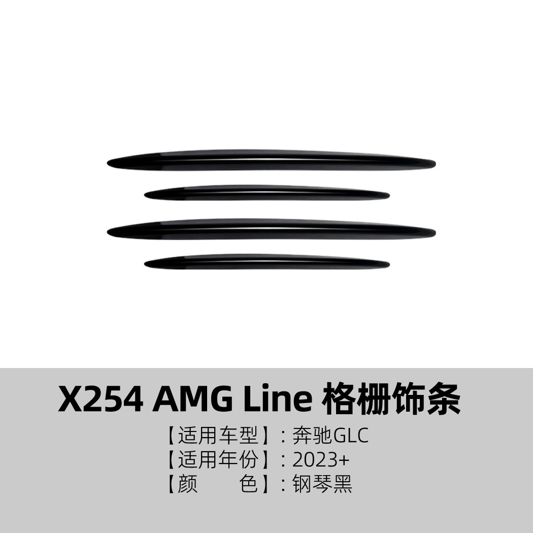 Pegatinas de Cuchillos de Aire para Rejilla para Mercedes-Benz GLC X254 GLC260 300, ABS, Autoadhesivo