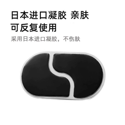 Rechargeable Magic Massage Patch Mini Massager Patch Multifunctional Shoulder and Neck Pulse LeFanLeJia Massager Accessories