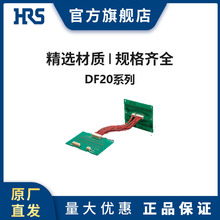 HRS DF20A-10DS-1C �V�|����о �匦�����B����
