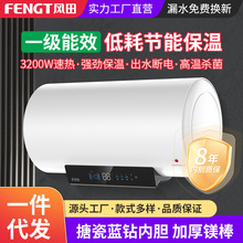 现货速热节能低耗电热水器家用高强度搪瓷蓝钻内胆储水式热水器