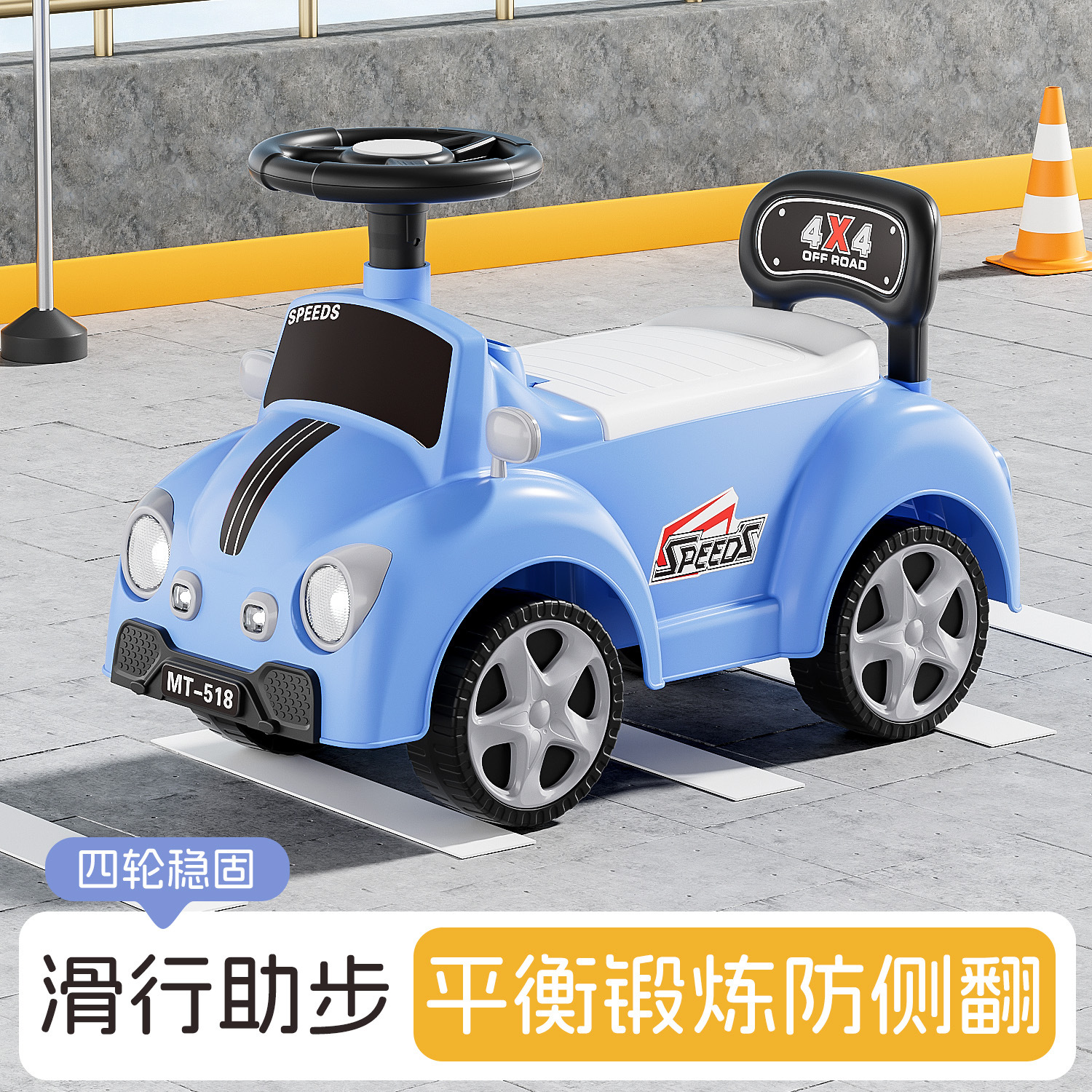 Coche eléctrico para niños de 1 - 3 años de edad Coche de equilibrio para bebés con empuje de manija Patineas anti-rollback kart bicicletas de cuatro ruedas