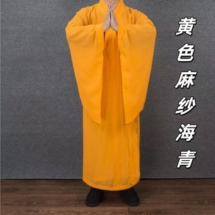 Wholesale Linen Robe, Short Robe, Lay Monk's Robe, Zen Meditation Robe, Monk Clothing