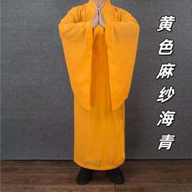 现货批发麻纱海青长褂短褂海清居士服大褂僧服禅修服和尚衣服