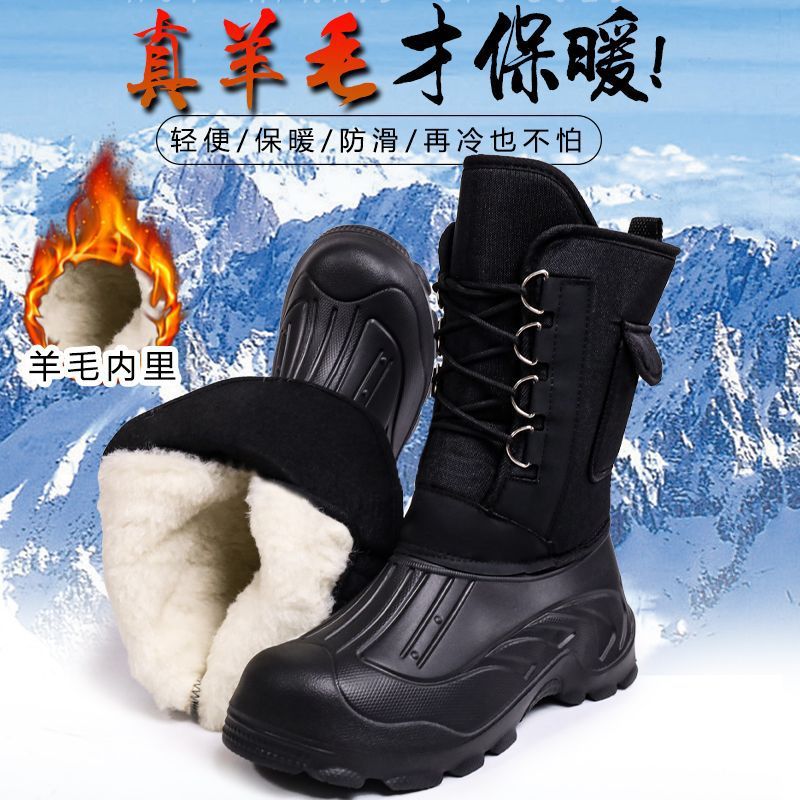 invierno calentamiento antideslizante fondo grueso impermeable botas de nieve para hombres engrosados zapatos de algodón de pesca de hielo para trabajar al aire libre botas de lavado de automóviles impermeables