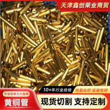 ����H65/H62�S�~ë���� ֱ��1.0~150mm���0.2~3mmС�S�~�ܿ��и�