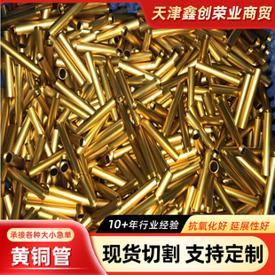 ����H65/H62�S�~ë���� ֱ��1.0~150mm���0.2~3mmС�S�~�ܿ��и�
