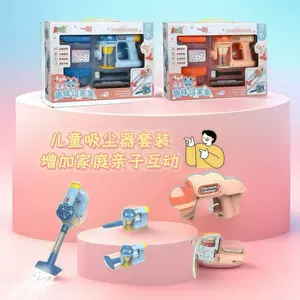 Игрушечный пылесос с несколькими функциями для игр вдвоём