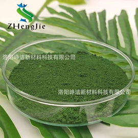 氧化铬绿;氧化铁黑;其他颜料