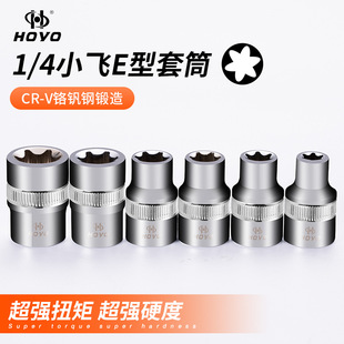 HOYO6.3mm������Ͳ�ӿ�E��Ͳ���^��÷����Ͳ�^��݆����1/4��ж