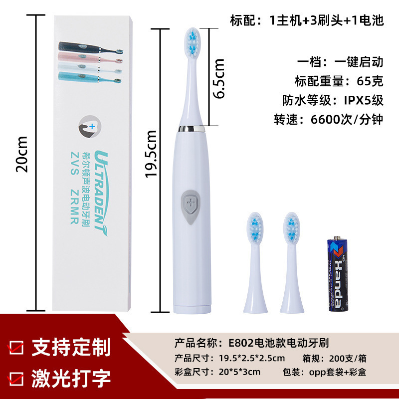 Manufacturer's Best-Selling New Electric Toothbrush for Adults Fully Automatic Rechargeable Soft-Bristled Waterproof Flagship Male and Female Couple Set
