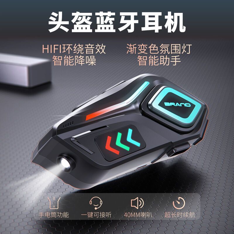 Helmet Bluetooth Headset with Ultra-Long Battery Life, Dual-Ear Panoramic Stereo Sound, Built-In Flashlight, Hifi Ambient Lighting K07 Helmet Bluetooth Headset with Ultra-Long Battery Life, Dual-Ear Panoramic Stereo Sound, Built-In Flashlight, Hifi Ambient Lighting K07