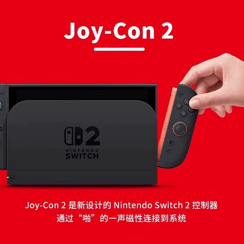 Консоль Switch 2 поколения NS2, мгновенная отправка из Шэньчжэня, гонконгская и японская версии, новая портативная консоль Nintendo