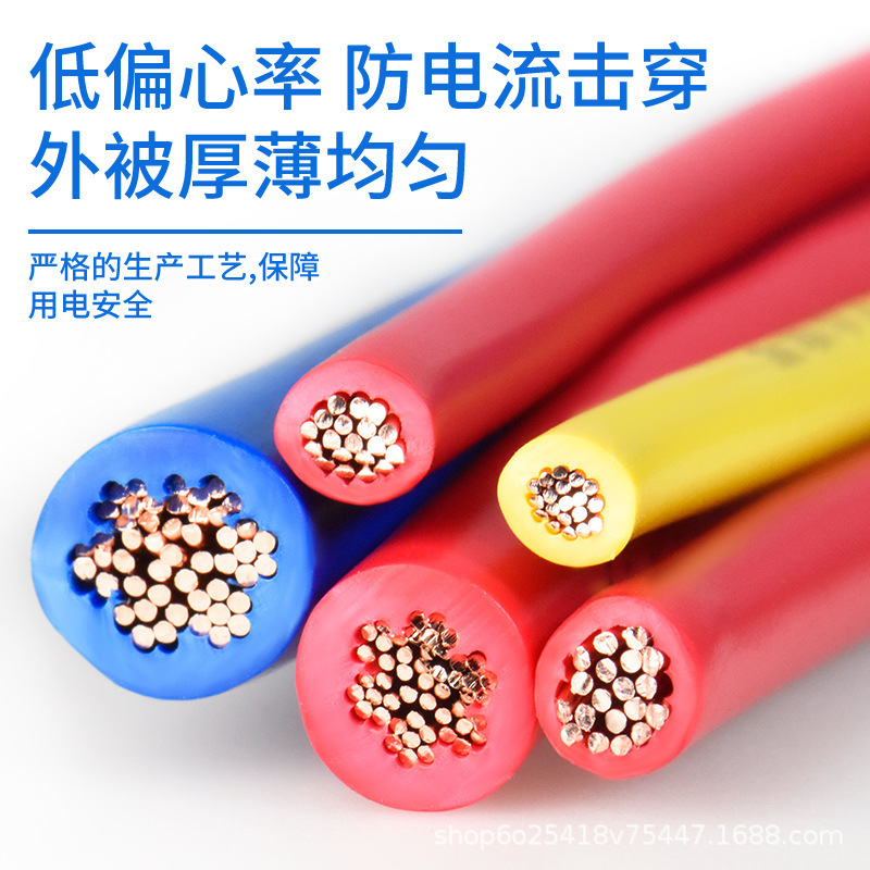 金聯宇国標純銅難燃bt 1 1.5 2.5 4 6平方単股銅芯単塑性家装電線|undefined