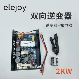 太阳能控制器;开关电源;逆变器