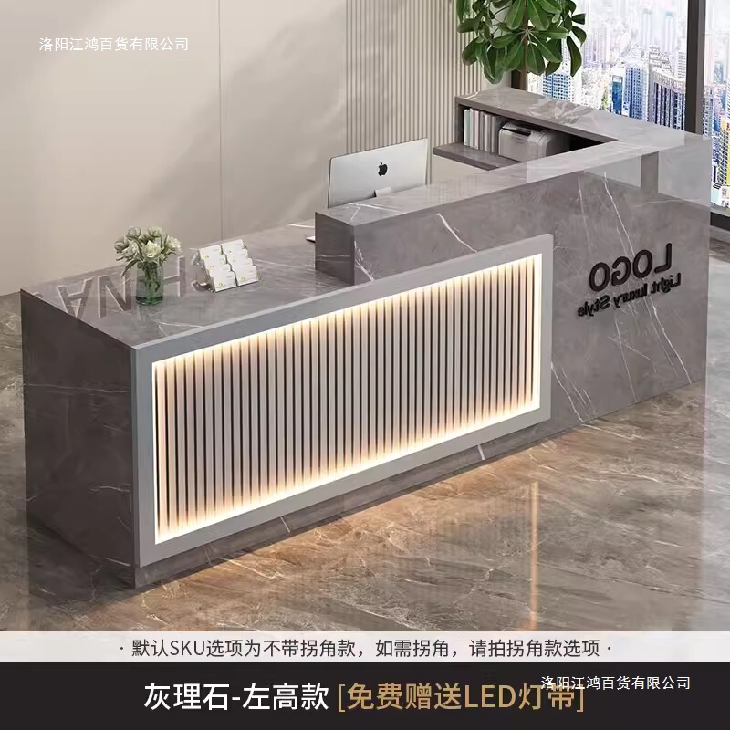 Cashier Bar Clothing Store Simple Modern Light Luxury Beauty Salon Hotel Front Desk Company Counter Reception Desk