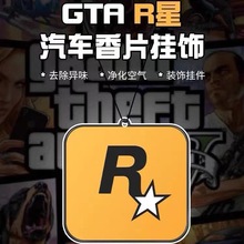 ��܇��޹Ƭ�������R��GTA��߅܇�d��ˮ��޹��Ƭ܇�Ȓ��܇�Ã��