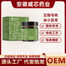 ��r����ָë�ҳ�С����220g/ƿ���w���̱����С����һ�����l
