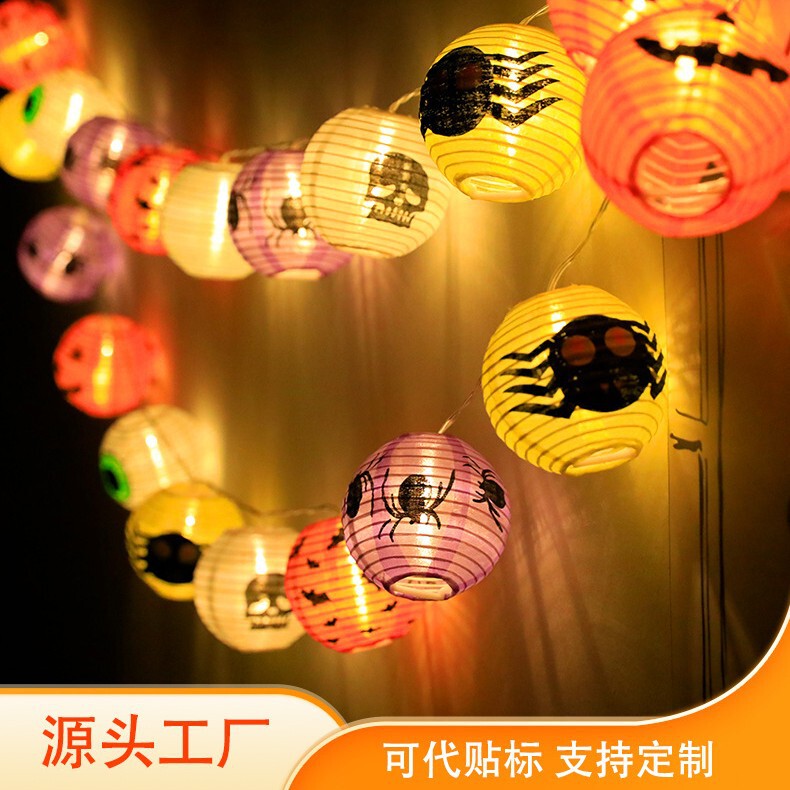 Led Halloween Light String Spider Light Pumpkin Light Bat Light Bat Light Skull Light Ghost Eye Light Ghost Festival Lantern Light Led Halloween Light String Spider Light Pumpkin Light Bat Light Bat Light Skull Light Ghost Eye Light Ghost Festival Lantern Light