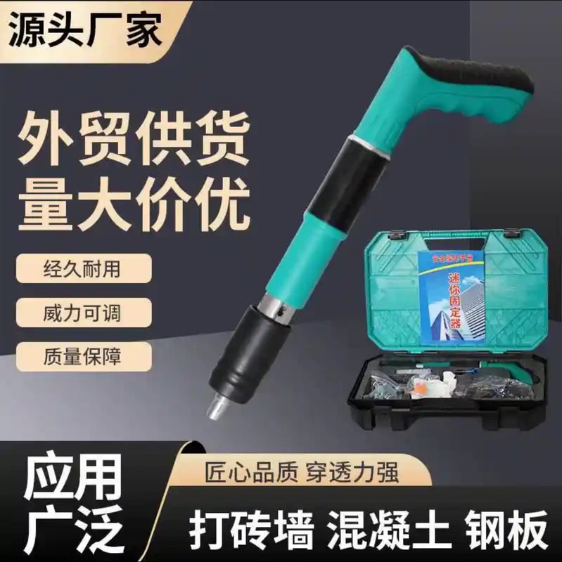 钉枪迷你吊顶神器消音线槽射钉枪一体固钉器水电装修打钉神器|undefined