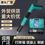 迷你一体吊顶打钉射钉枪