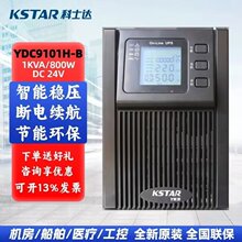 ʿ_YDC9101H-BھʽUPSgԴ1KVA800W늳؆Mγ
