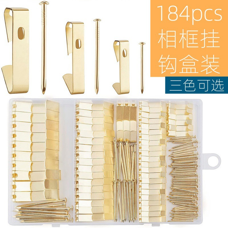 供跨境184pcs金属相框挂钩钉组合套装木墙挂钩衣服包无痕挂钩现货