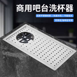 洗杯器不锈钢冲杯器奶缸冲洗器拉花杯咖啡杯吧台嵌入式冲杯器