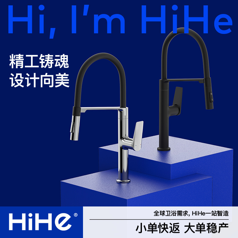 厨房洗菜盆龙头洗碗池水槽冷热家用水龙头防溅水水龙头外|undefined