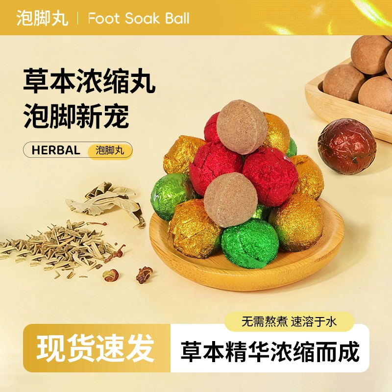 Таблетки для ножных ванн, травяные таблетки для ножных ванн, таблетки для ножных ванн с эфирными маслами, солевые шарики для ножных ванн, травяные таблетки для ножных ванн.