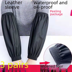 Waterproof and Oil-Resistant Adult Kitchen Extended Soft Leather Arm Sleeves for Men and Women Work Office Anti-Stain PU Wrist Guards