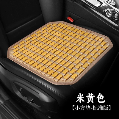 Factory Direct supply car cushion summer single Seat cushion, seat cover - 26-types-of-full-bamboo-beige-square-mats